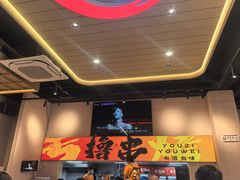 -三炮儿烧烤·羊锅·铁锅炖(南京首店)