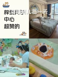 -梓爱月子中心(花都店)