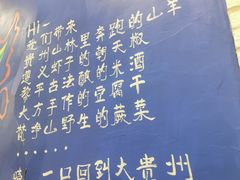 -贵凤凰贵州米粉(五道口店)