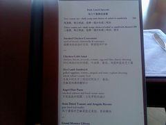 -上海和平饭店-华懋阁 The Cathay Room