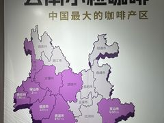 -后谷咖啡(建设巷店)