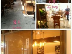 -王妈热卤·川味馆(海昌店)