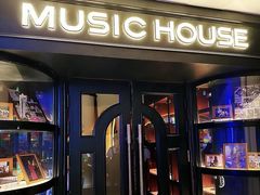 -音乐房子·Vintage Live Bar(玉林总店)