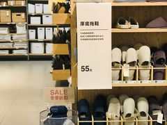 -MUJI无印良品(西湖银泰城店)