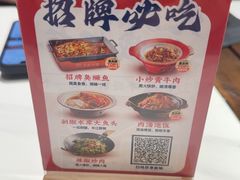 -匠熙小馆(崇文门店)