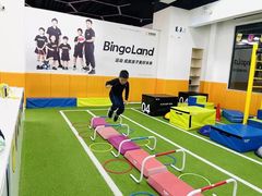 -BingoLand宾果体能中心(钱江新城店)