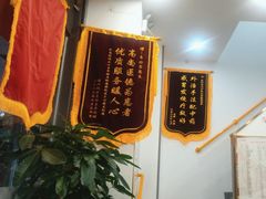 -家和正心桃源居中医诊所·医·保·店·推拿按摩·艾灸针灸·正骨整脊