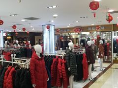 店内环境-好友世界商场
