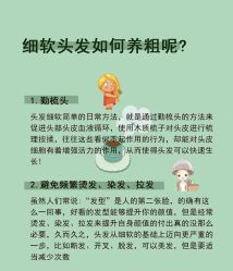 -Bollins波林丝•专研护发中心