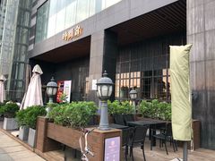 -时间仓(湘江世纪城店)