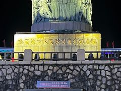 -人民防洪胜利纪念塔