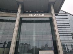 -浙江省科技馆