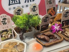-菌彩云南野生菌火锅(新亚洲店)