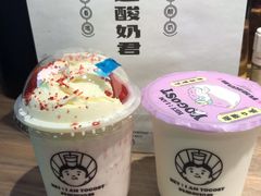 -我是酸奶君(壹方城店)