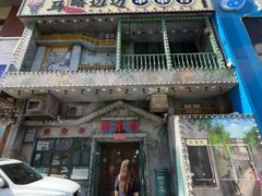 -马路边边串串香(一匡街店)