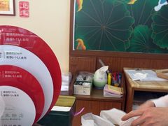 -蜂蝶来饼店(拱北总店)