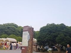 -南京市江宁方山