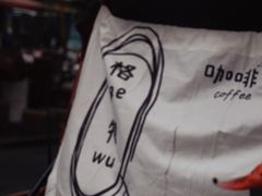-神仙树公园