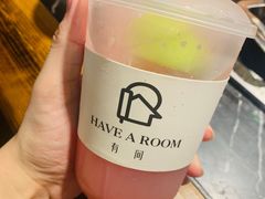 -HAVE A ROOM·有间质果(总店)