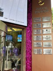-南京康美美容医院·旗舰店