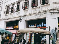 -海口骑楼小吃街