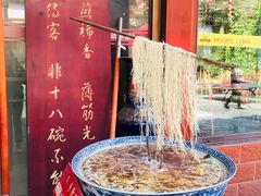 -乡党臊子面(丰庆公园店)