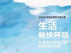 -多乐士焕新·装修·旧房翻新(N空间店)