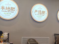 -荣祥海鲜·烟台菜(胜利路二部)