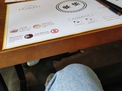 -太麻里文创咖啡馆(创意设计中心店)