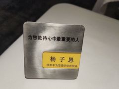 -王品牛排(珠海富华里店)