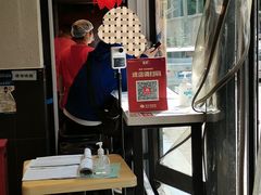 大堂-吉祥馄饨(牡丹园店)