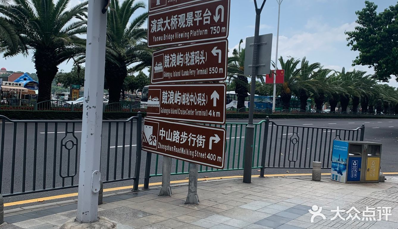 厦门之旅 day1 ：中华街 →中山路步行街 →集美学村