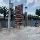 厦门之旅 day1 ：中华街 →中山路步行街 →集美学村