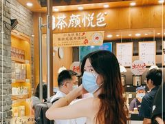 -茶颜悦色(金茂览秀城LG层外街店)