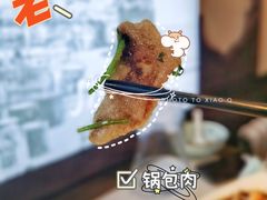 锅包肉-老仁义·清真菜(太古街店)