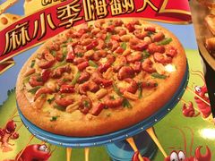 -必胜客(新海上世界店)