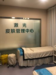 -鑫元辰医疗美容整形