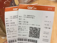 -环球国际影城(天鸿广场LUXE巨幕店)