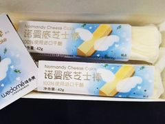 芝士棒-味多美蛋糕(东直门店)