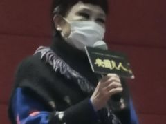 -曹杨影城(曹杨店)