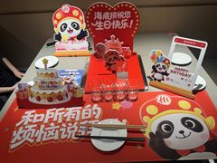 -海底捞火锅(人民广场店)