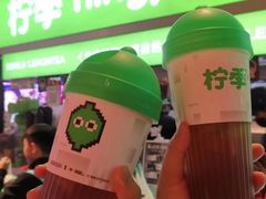 -柠季·手打柠檬茶(静安大悦城北座B1店 )