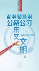 -花轿喜屋婚礼策划