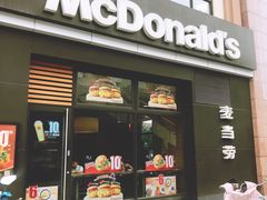 门面-麦当劳(金平路站店)