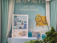 -苏小糖(鼓浪屿三丘田花园店)