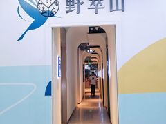 -野萃山·潮汕厚果汁(十亩地店)