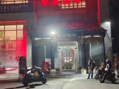 -春盛渔府(牛首山店)