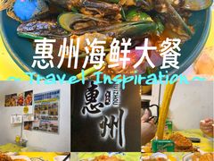 -桥东喜碧海鲜街(水东街店)