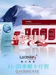 -天姿美容·美体科技SPA·艾姿美店