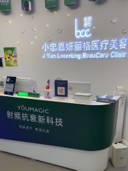 -小忠丽格医美